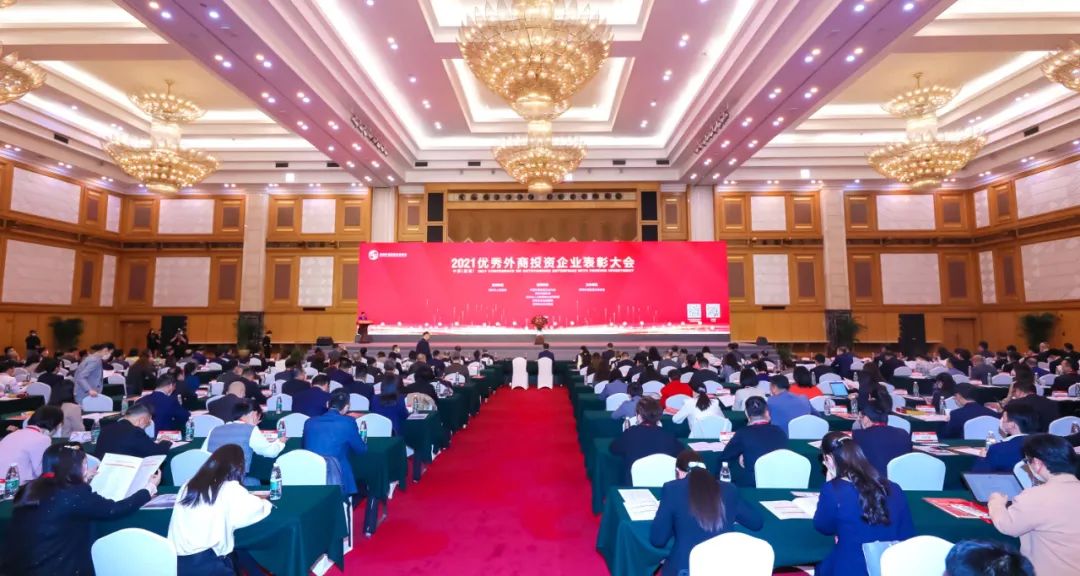 喜報！百超迪能榮獲2021全國優(yōu)秀外商投資企業(yè)年度評選四項殊榮