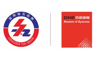 喜報｜百超迪能上榜“深圳知名品牌”！