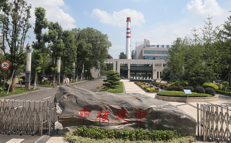 本篇置「頂」，百超（深圳）中標“核電糧倉”激光切割機及服務(wù)項目，助力核工業(yè)領(lǐng)域高質(zhì)量發(fā)展!