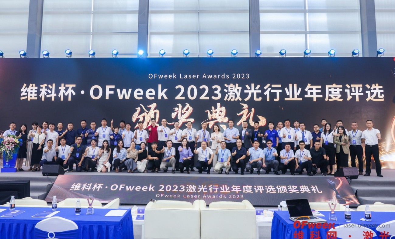 不是生而非凡，而是敢于非凡！D-Giant再獲殊榮！喜獲2023年度激光行業(yè)——最佳激光智能裝備技術創(chuàng)新獎